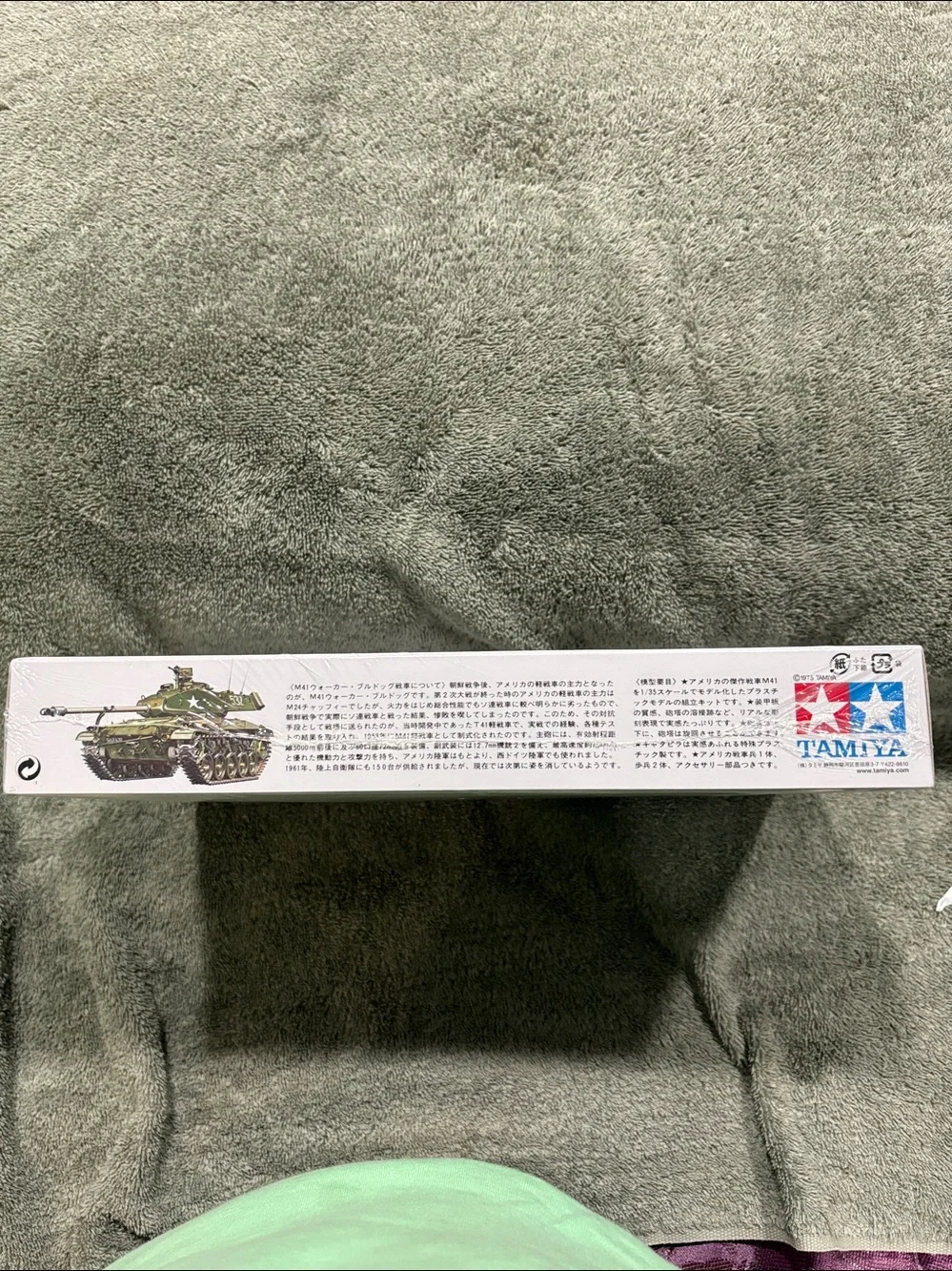 N/A m41 walker